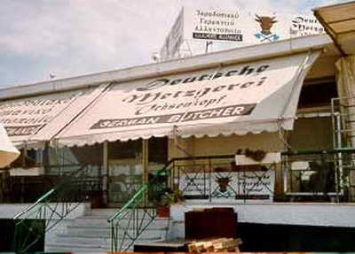 Taverne Restaurant Essen Nea Potidea Nea Moudania Aigios Mamas Chalkidiki