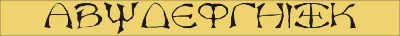 Griechische Schrift Font